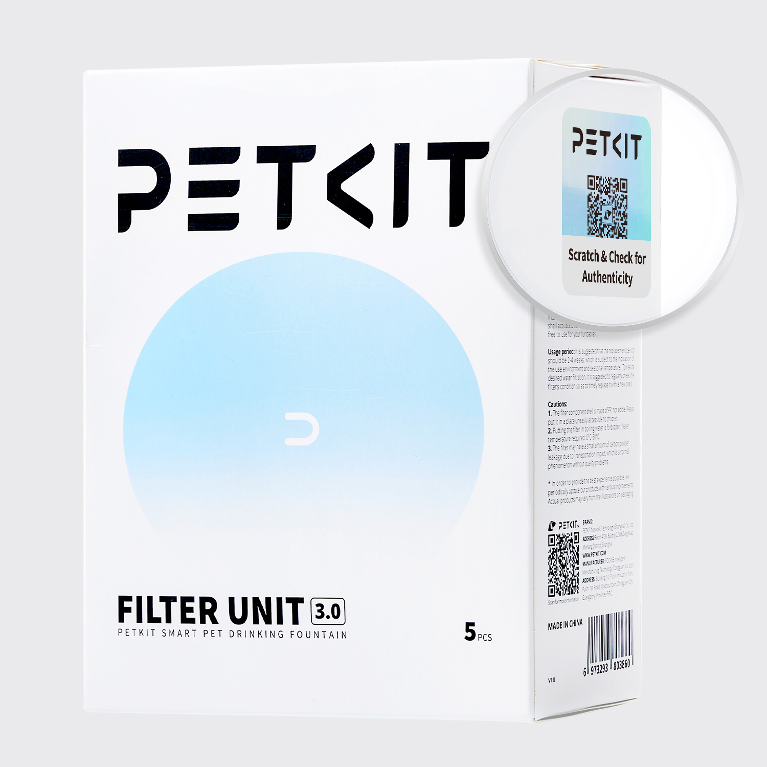 Petkit filter unit box with a hologram sticker.