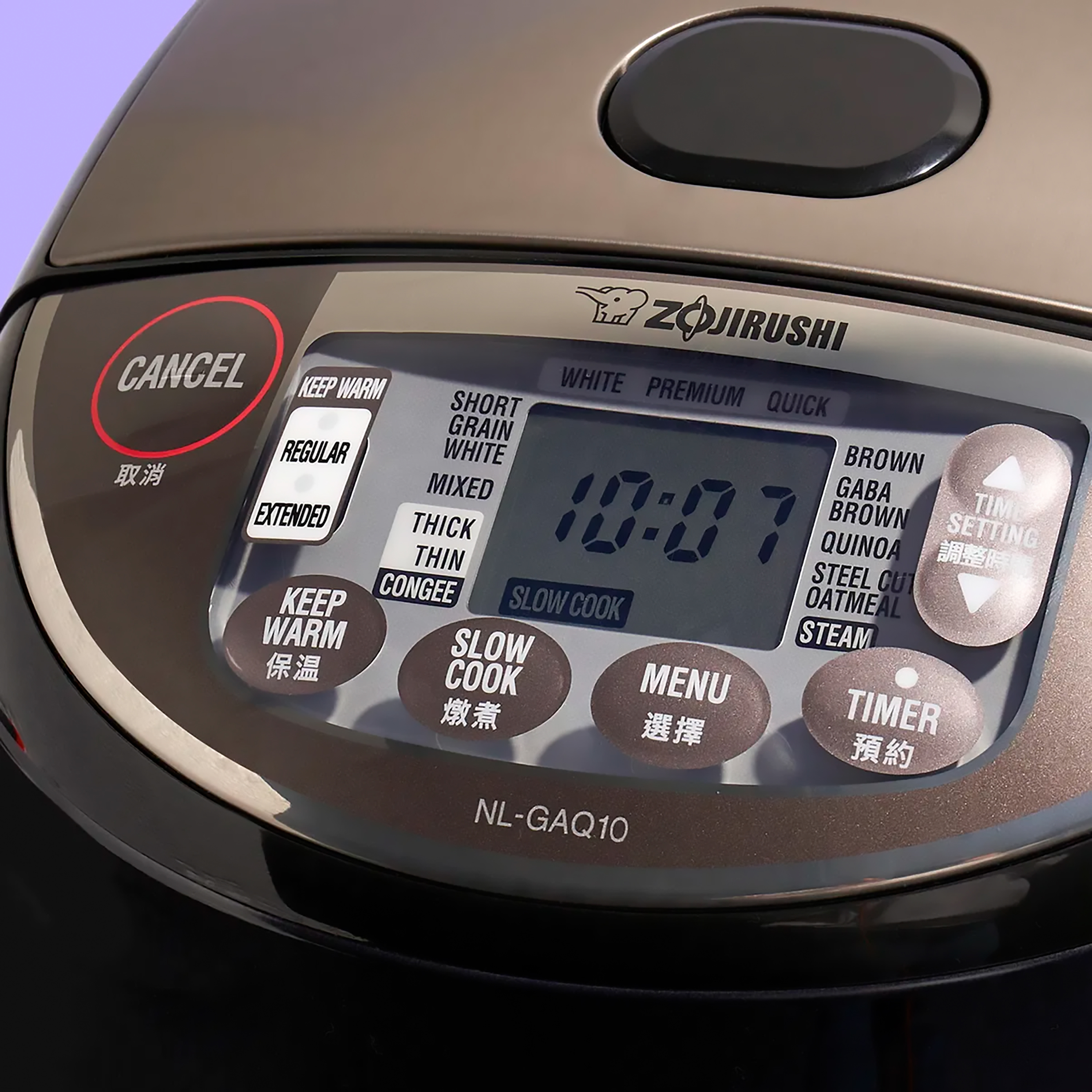 Nahaufnahme des Bedienfelds eines Zojirushi Reiskochers mit Anzeige von Zeit und Einstellungen.