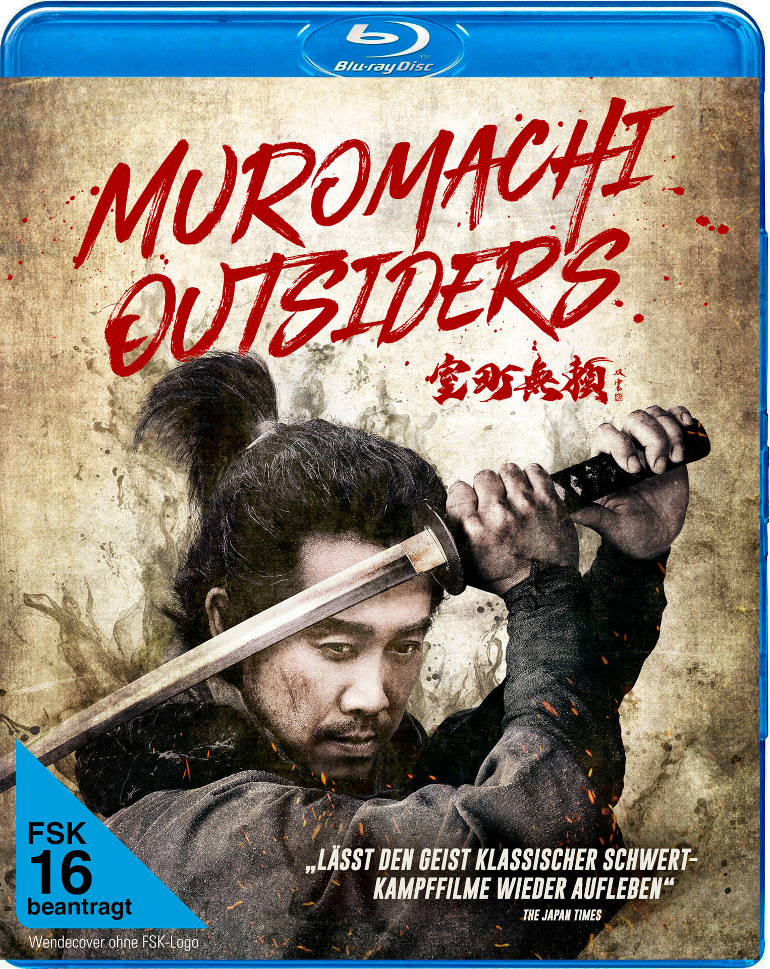 Bluray-Disc-Cover mit einem Mann, der ein Schwert hält. Der Filmtitel lautet „MUROMACHI OUTSIDERS“.