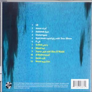 Rasha Nahas - Amrat  - (CD)
