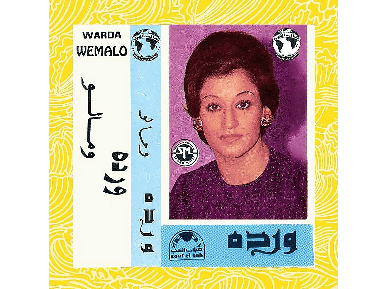 Warda - We Malo (Reissue) - (Vinyl)