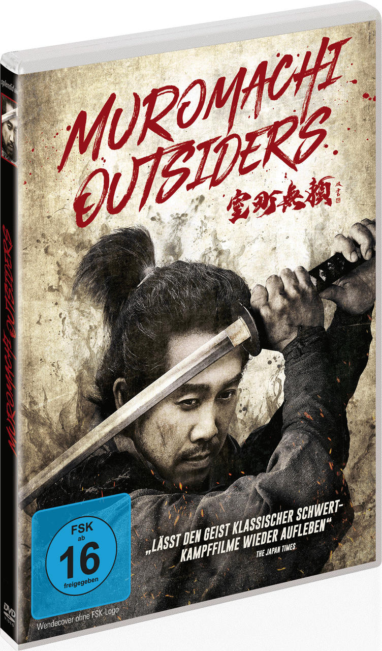 DVD-Cover von 'Muromachi Outsiders' mit Samurai und japanischem Text.