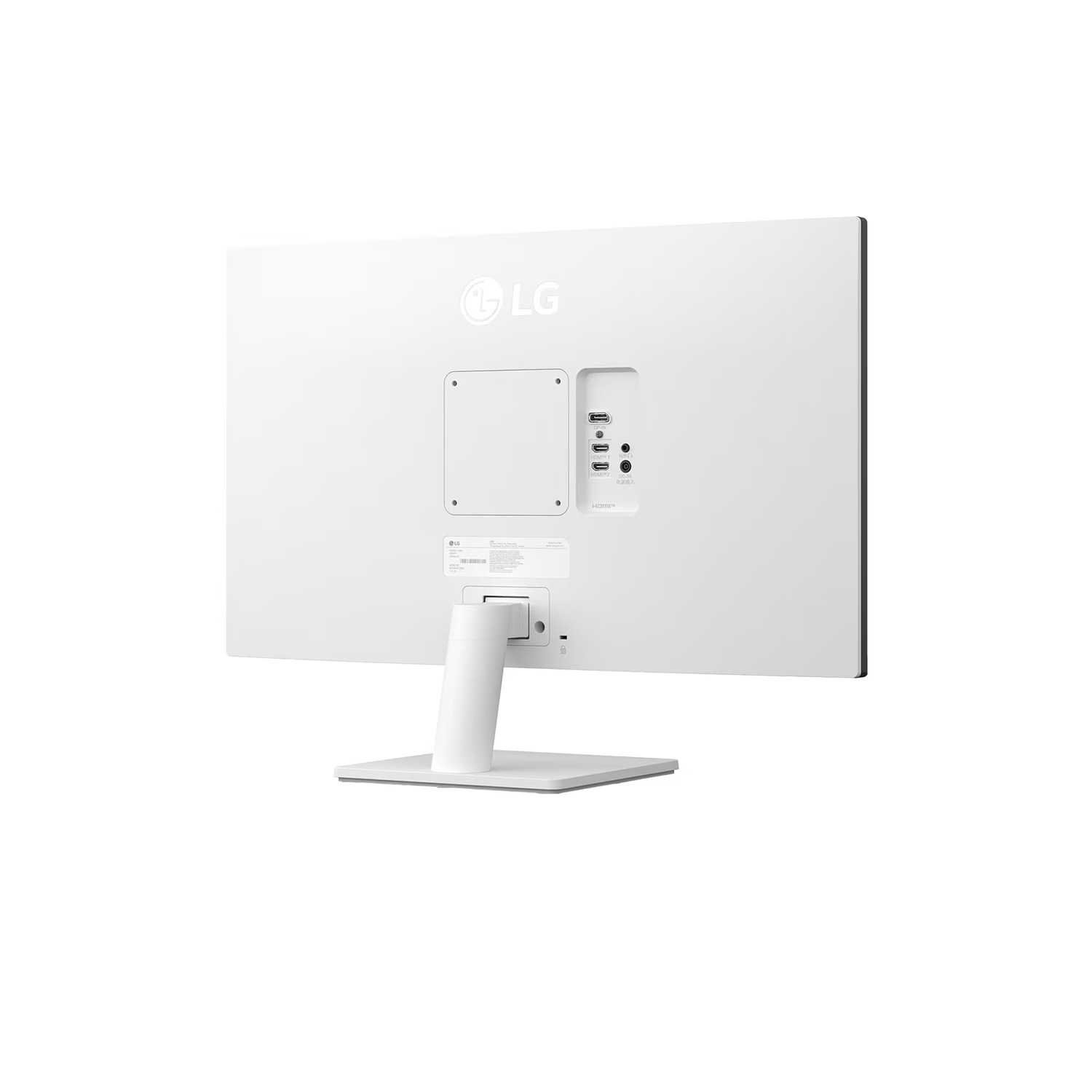 White computer monitor rear view, showing ports and the LG logo, on a white stand.