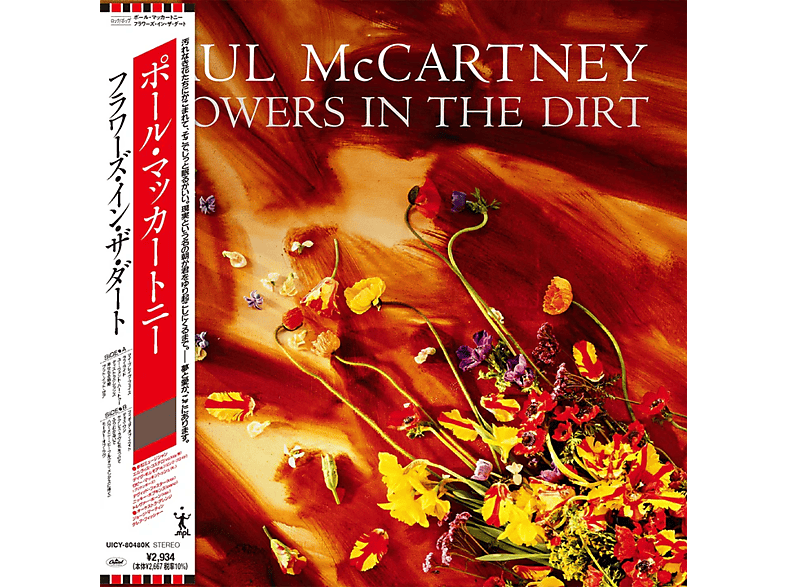 Universal Flowers In The Dirt