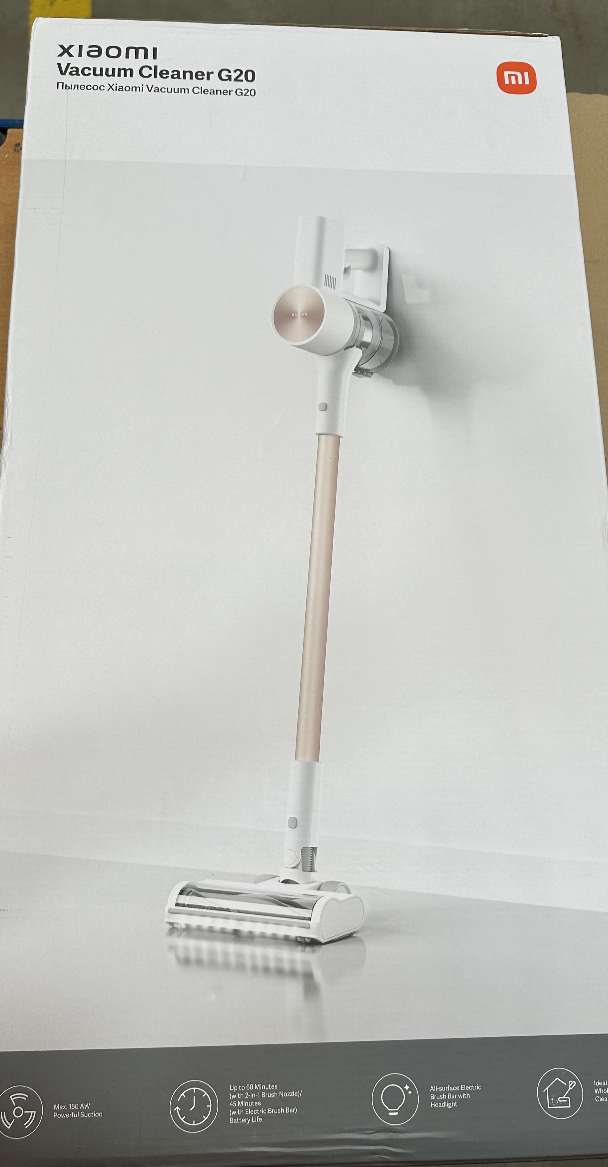 Odkurzacz Xiaomi G20 na białym pudełku. Szczegóły mocy ssania i baterii.