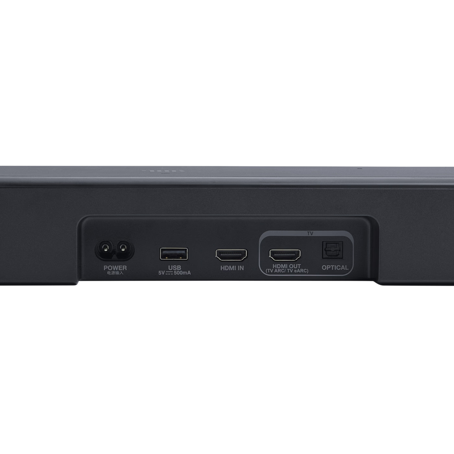 Arrière d'une barre de son noire montrant les ports d'alimentation et de connectivité. Fond noir.
