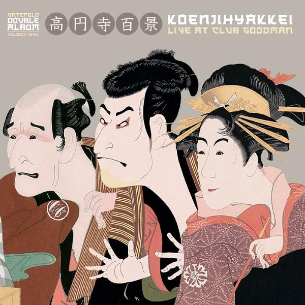 Albumcover: Drei stilisierte Figuren mit detaillierten Gesichtern und traditioneller japanischer Kleidung.