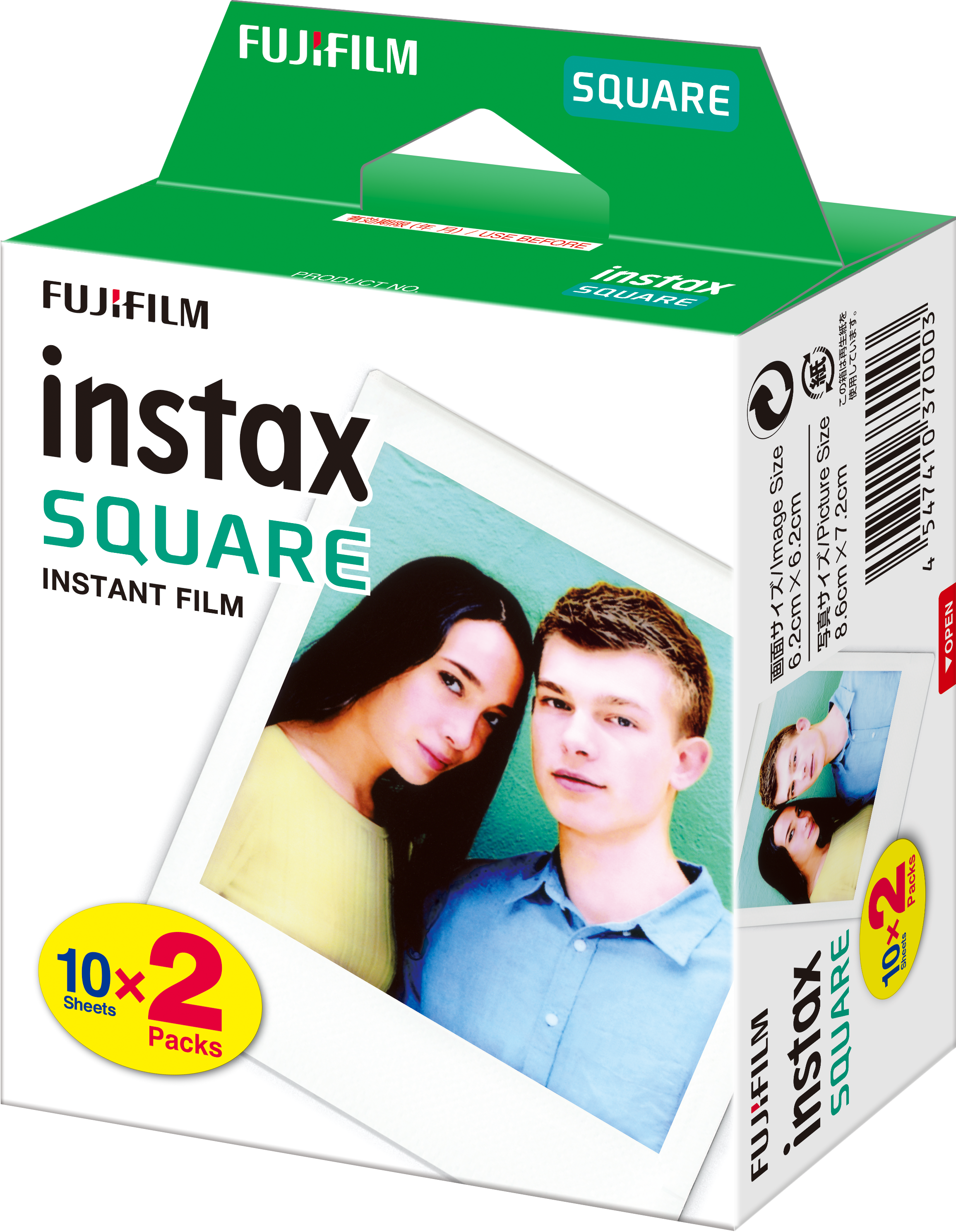 Fujifilm Instax Square film kutusu. Bir çiftin fotoğraflarını içerir. Sarı ve yeşil renkler hakimdir.