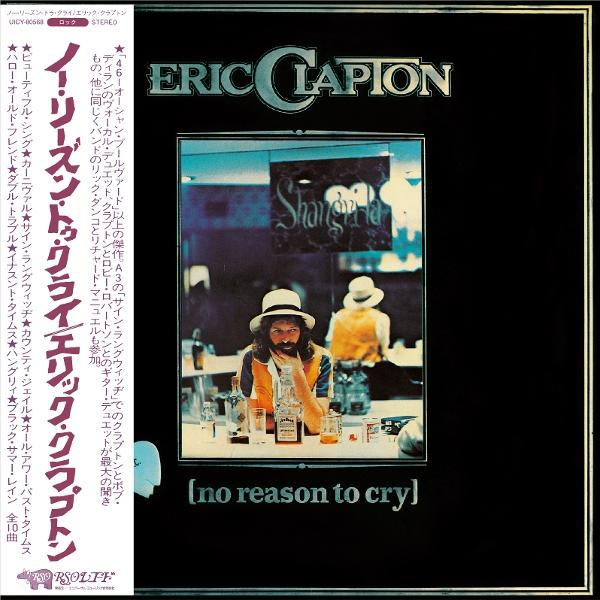 Albumhoes met Eric Clapton aan een bar met flessen en glazen. Japanse tekst links.