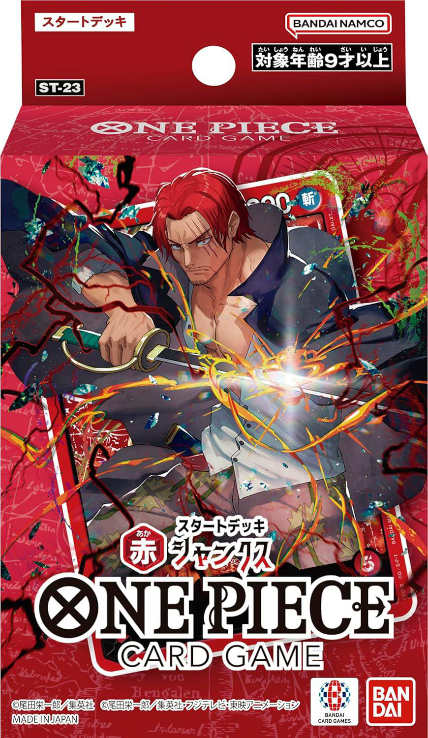 One Piece Kartenspielbox mit rothaarigem Charakter und dynamischem, actiongeladenem Design.