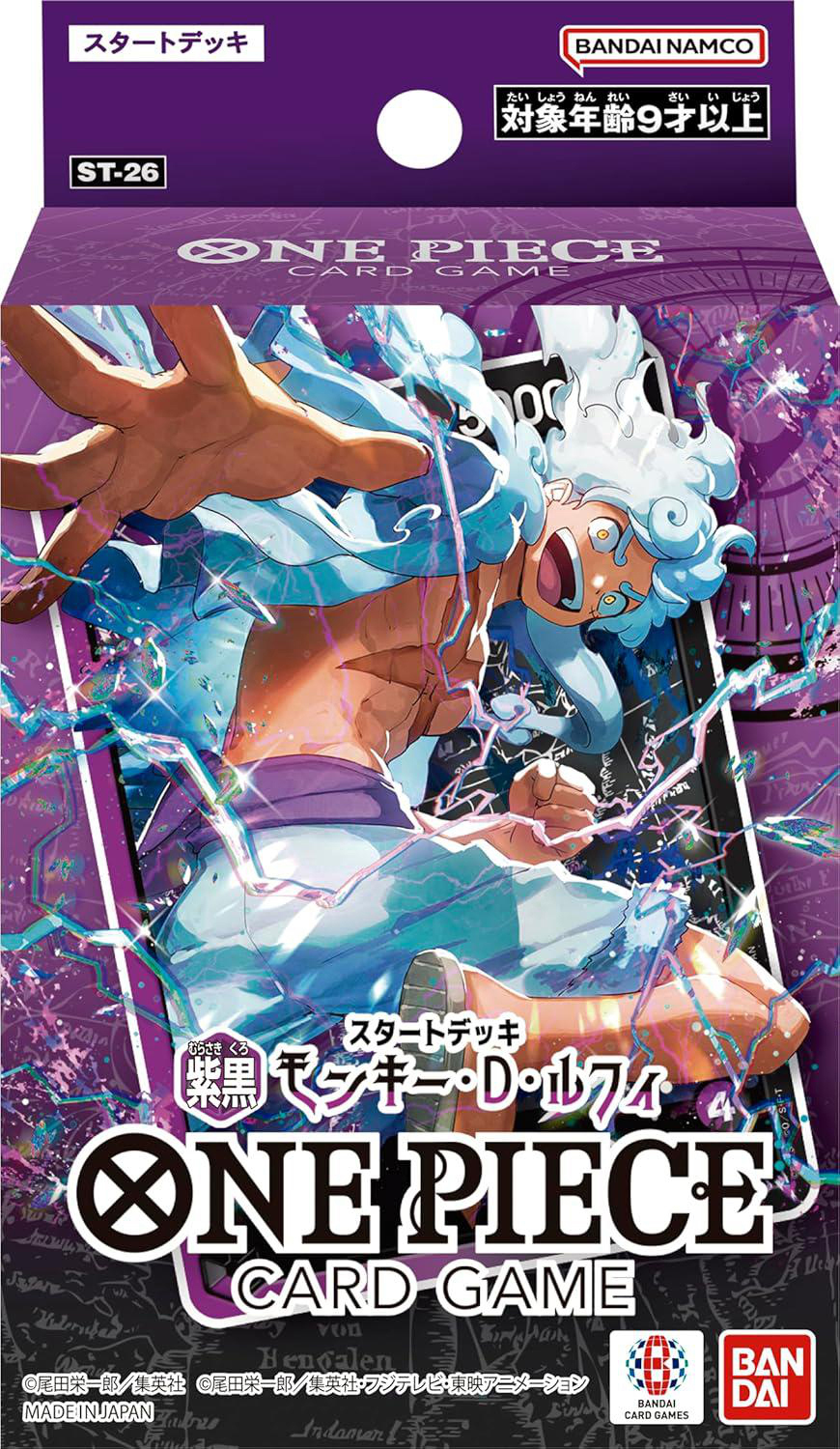 One Piece Kartenspielbox. Anime-Charakter in Aktion, mit Text und lila Hintergrund.