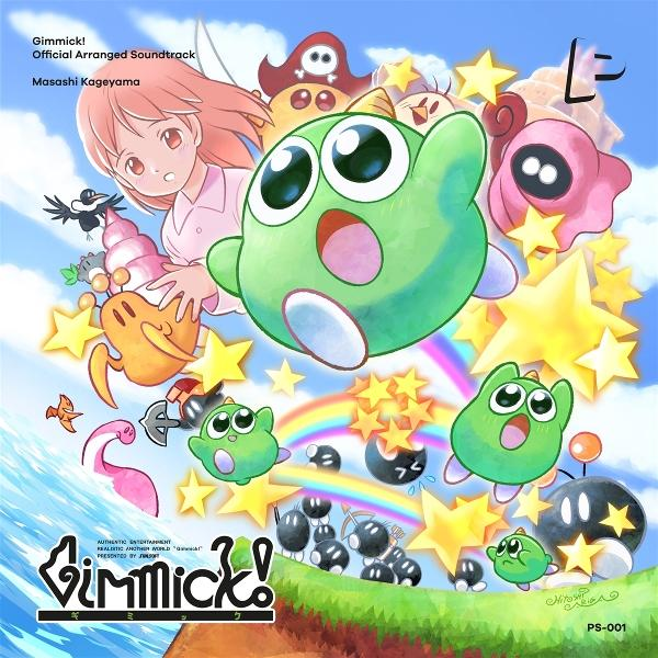 Anime-Albumcover mit Cartoonfiguren, Sternen und einem grünen Blob-Charakter. Titel: Gimmick!.
