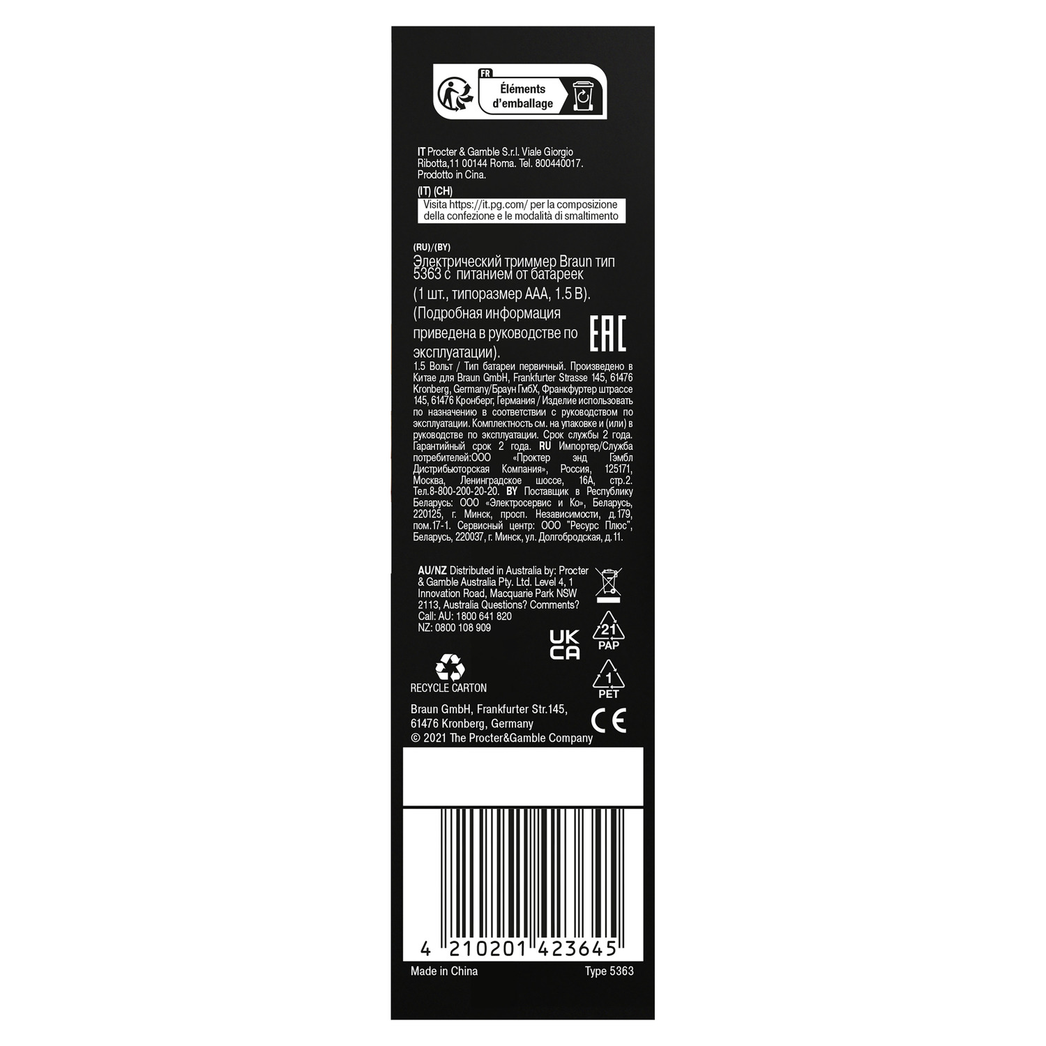 Product packaging with text in multiple languages and a barcode.