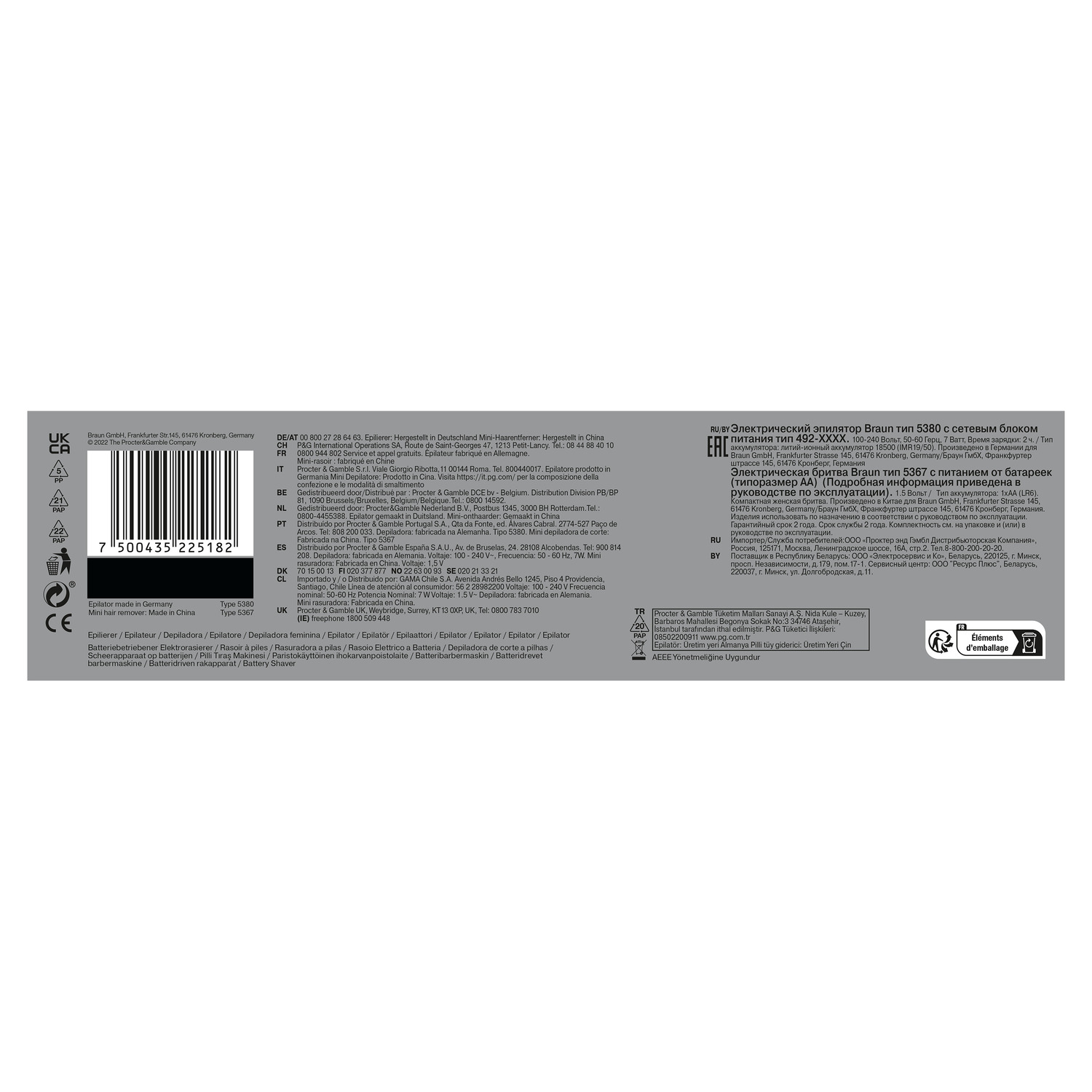 Achterkant van een productdoos met gedrukte tekst, logo's en een barcode. Bevat informatie.