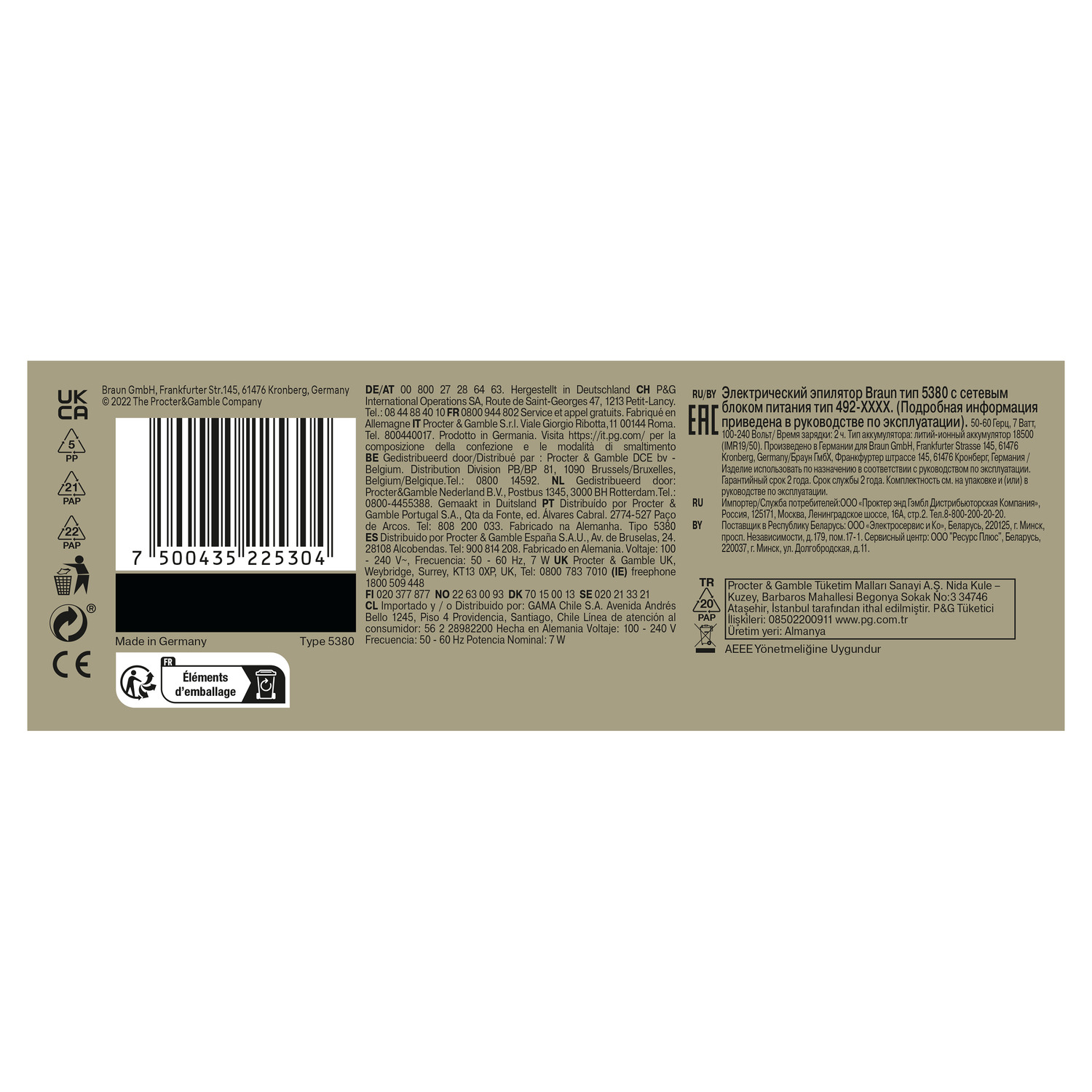 A product package with text in multiple languages and a barcode. Made in Germany.