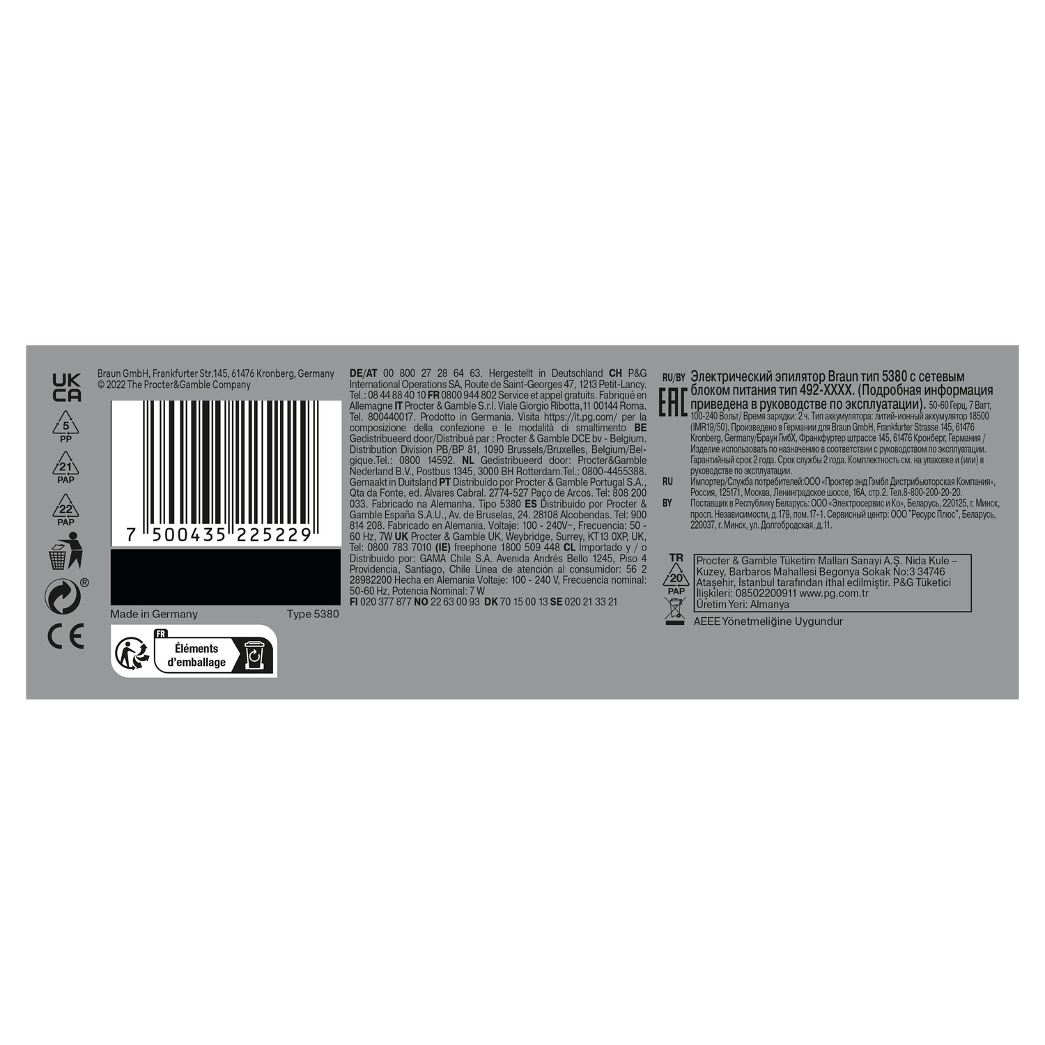 Dos d'une boîte de produit Braun : code-barres, informations produit et symboles de recyclage. Fabriqué en Allemagne.