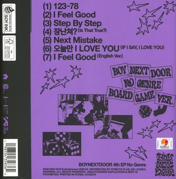 Album cover with a purple background and white text. Contains tracklist and images. The text includes Korean and English.