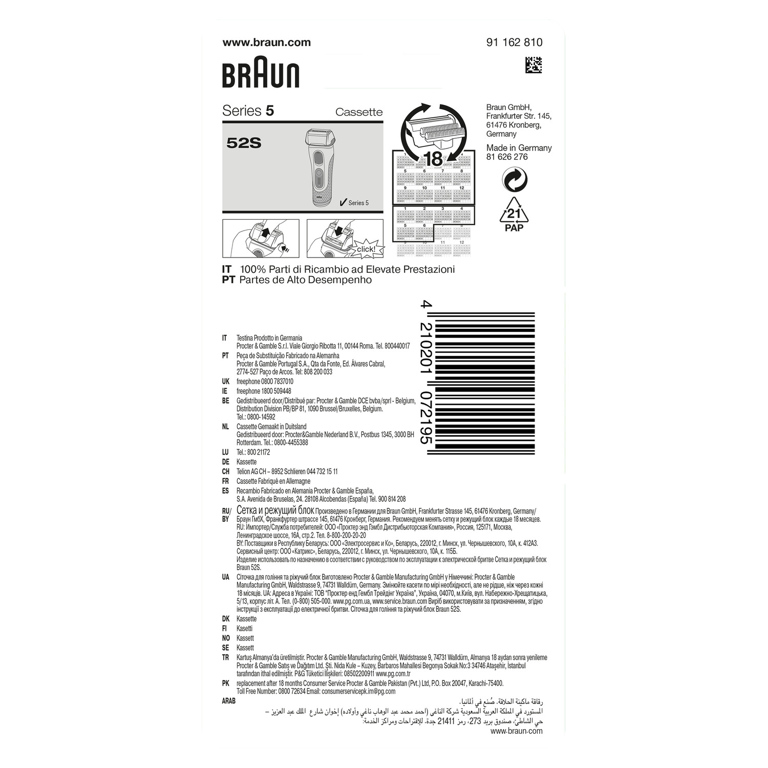 Back of Braun Series 5 shaver packaging. Black and white text, with images of the shaver.