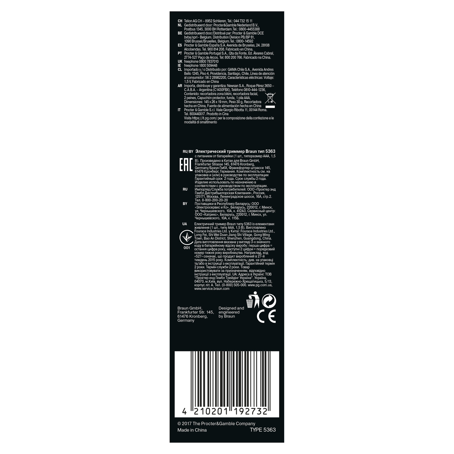 Packaging of a Braun electric trimmer Type 5363. It displays information about the product and manufacturer.