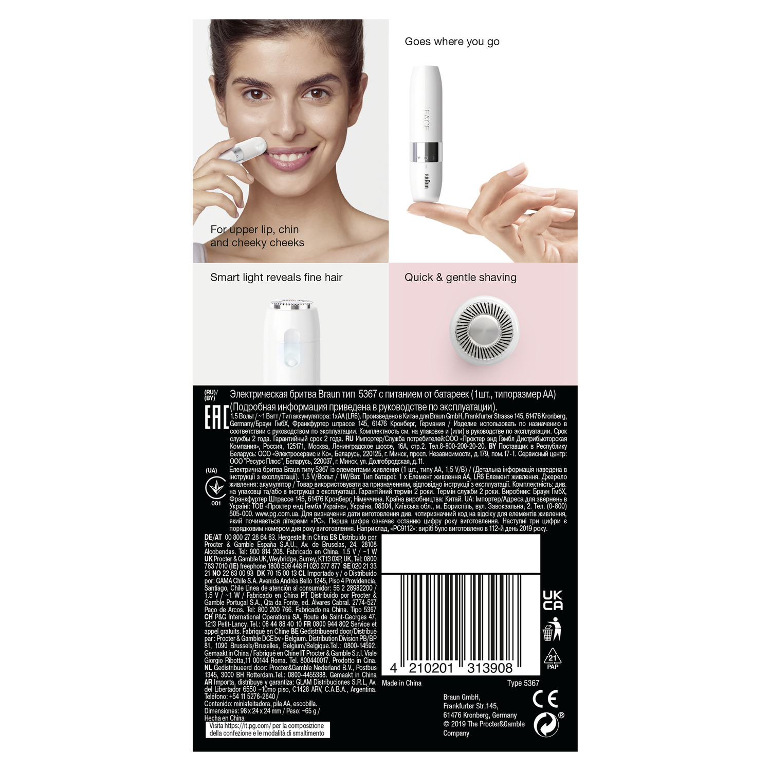 Product packaging with images and text. Woman using the product, product images, and text details about the product.