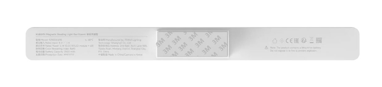 Tył białego paska świetlnego z tekstem i naklejką 3M.