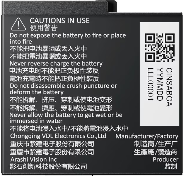 Schwarzer Akku mit Warnhinweisen in chinesischem Text. Enthält Sicherheitshinweise und einen QR-Code.