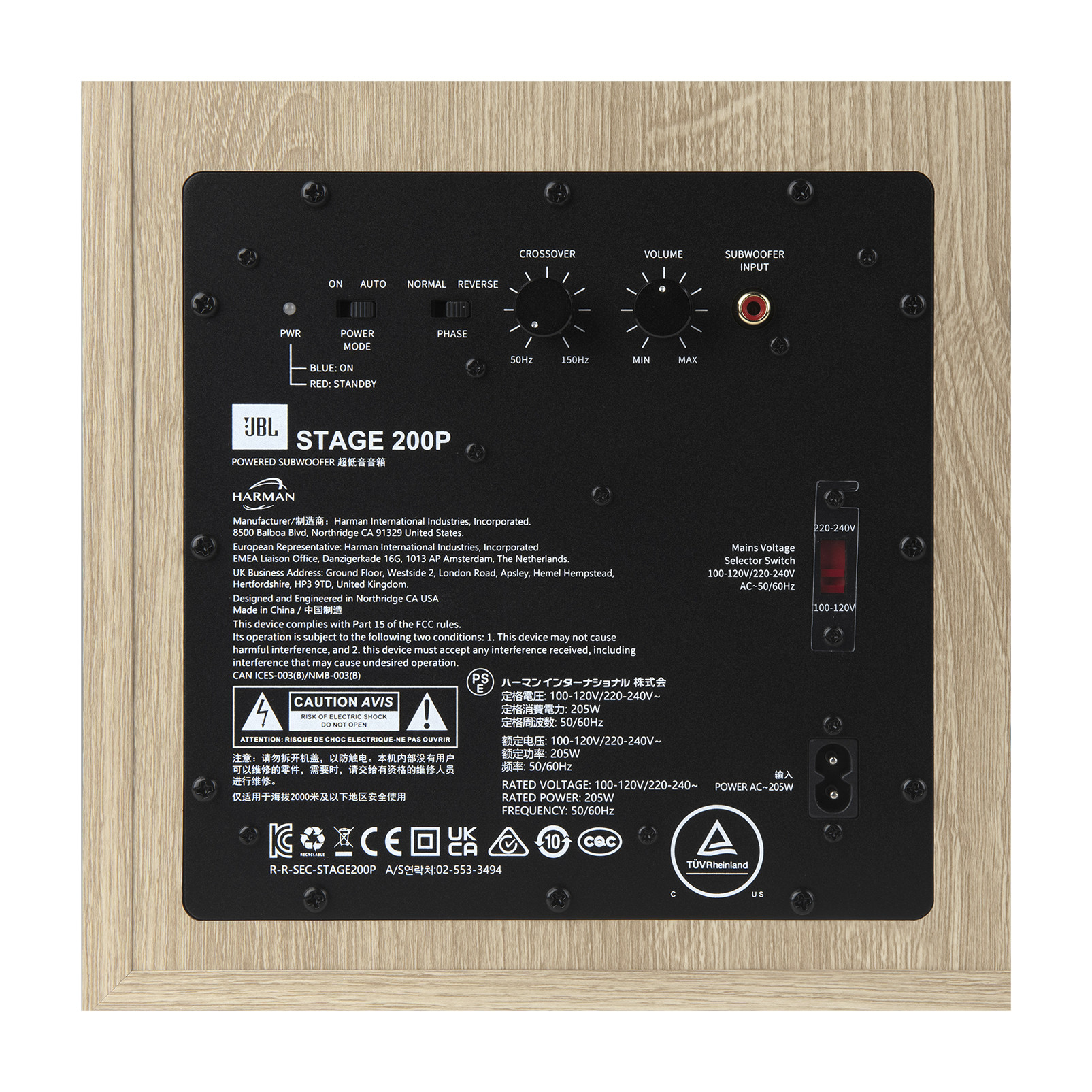 Açık renkli ahşap hoparlör üzerinde düğmeler ve girişlerin bulunduğu siyah panel. JBL markası.