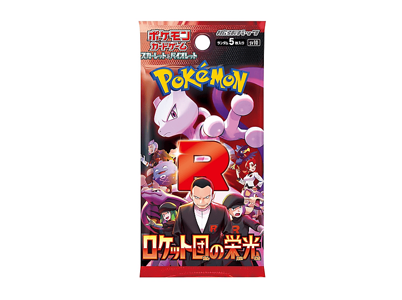 Carte Da Gioco Pokémon Pokemon - Gotr(Jp)