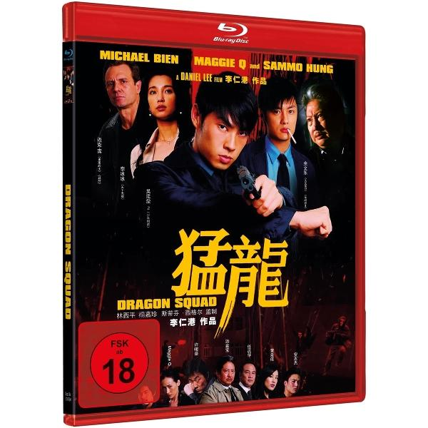 DVD-Cover eines Films mit Schauspielern. Der Titel ist in chinesischen Schriftzeichen. Es gibt eine Altersfreigabe 18.