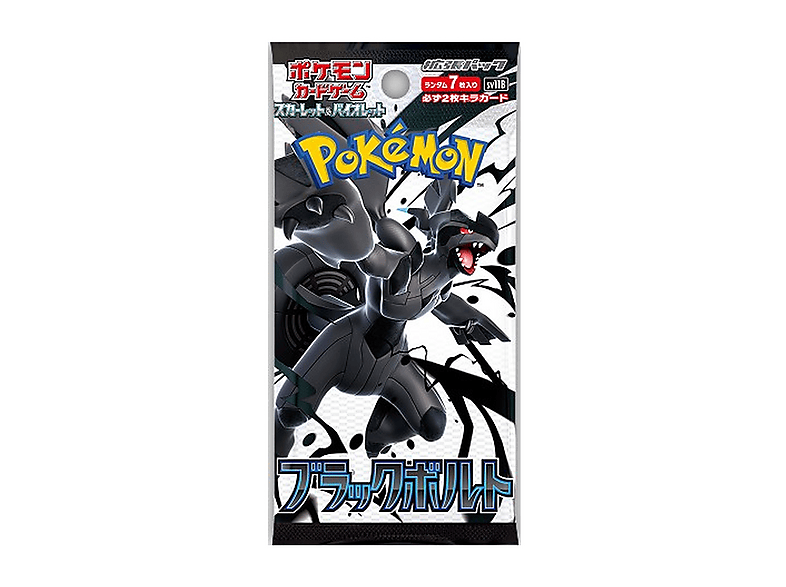 Carte Da Gioco Pokémon Pokémon Whitef(7Jp)