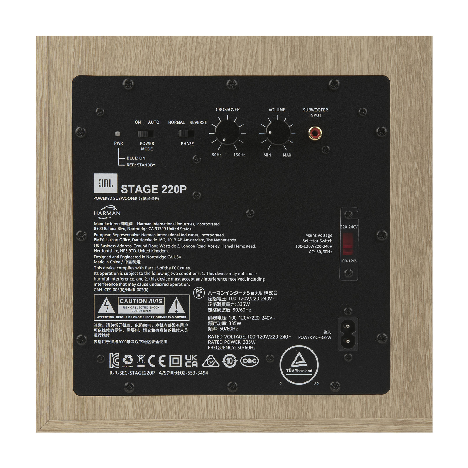 Kontrol düğmeleri, güç girişleri ve JBL markası olan siyah bir subwoofer. Çerçeve ahşap rengindedir.