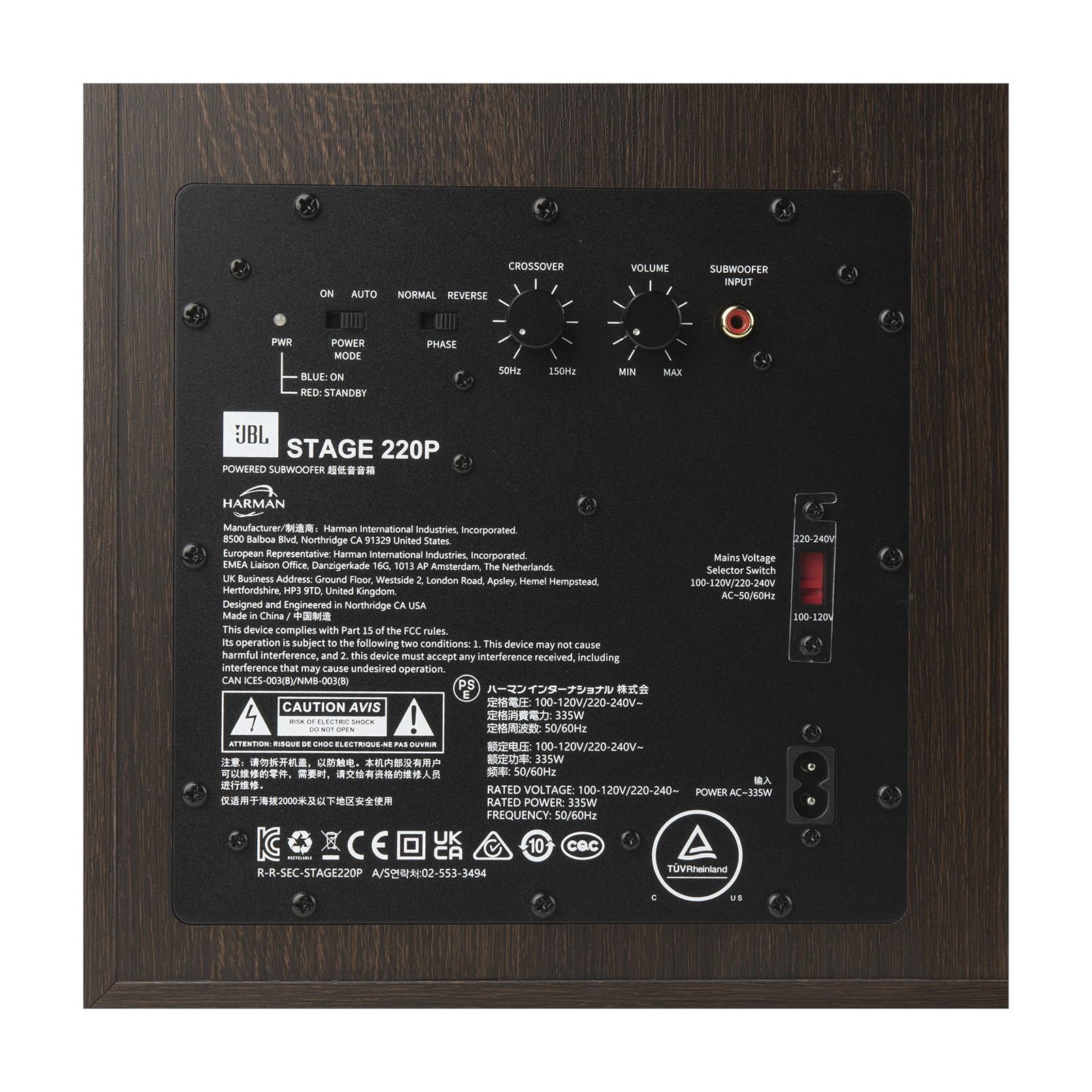 Siyah JBL Stage 220P subwoofer arka paneli, kontrol düğmeleri, portlar ve güç seçici ile. Ahşap tahıl çerçeve.