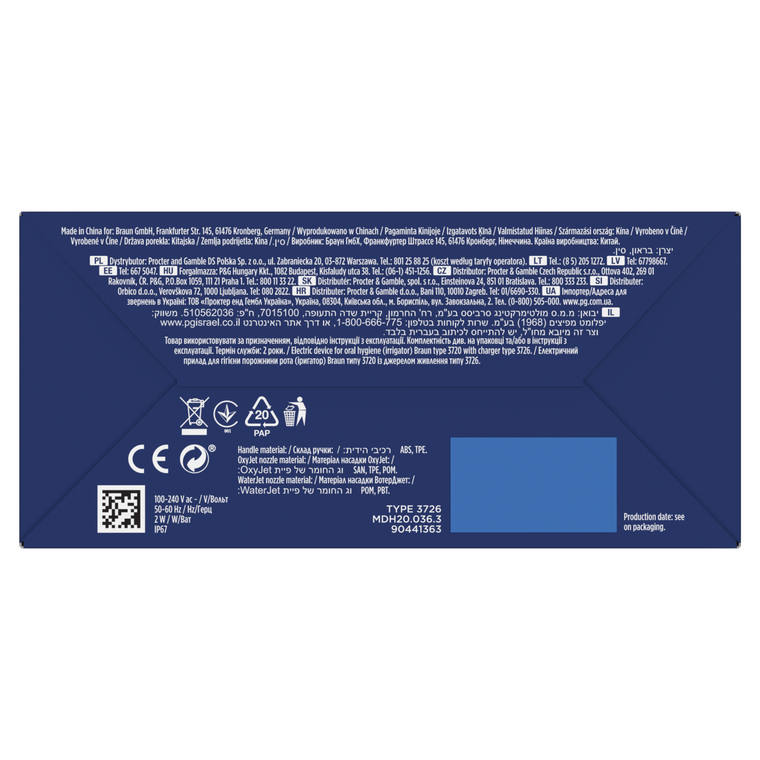 Ciemnoniebieskie pudełko z białym tekstem, logo i informacjami o produkcie. Zawiera biały kod kreskowy i tekst 'TYPE 3726'.