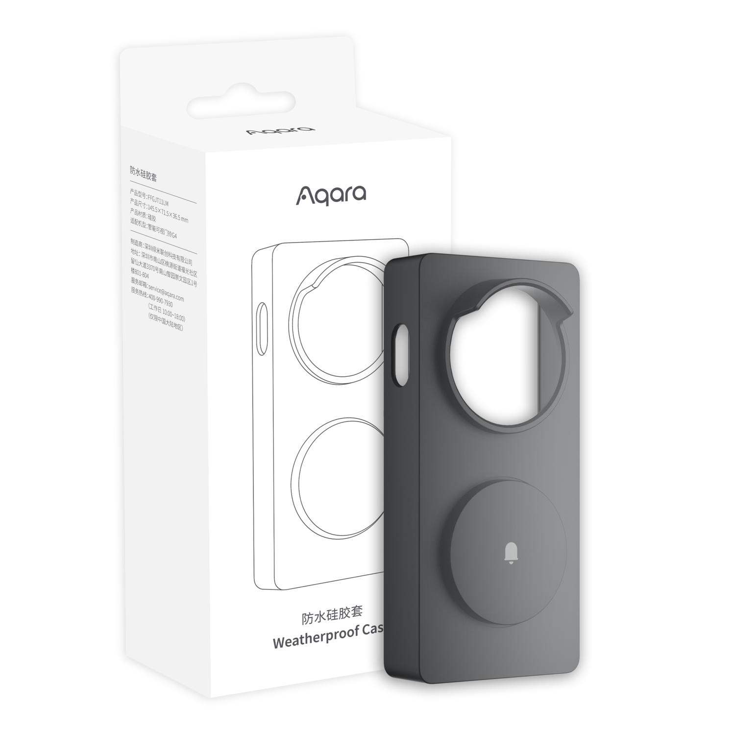 A gray weatherproof case for a doorbell, next to its white box. The box has Chinese text. The case has a round section.