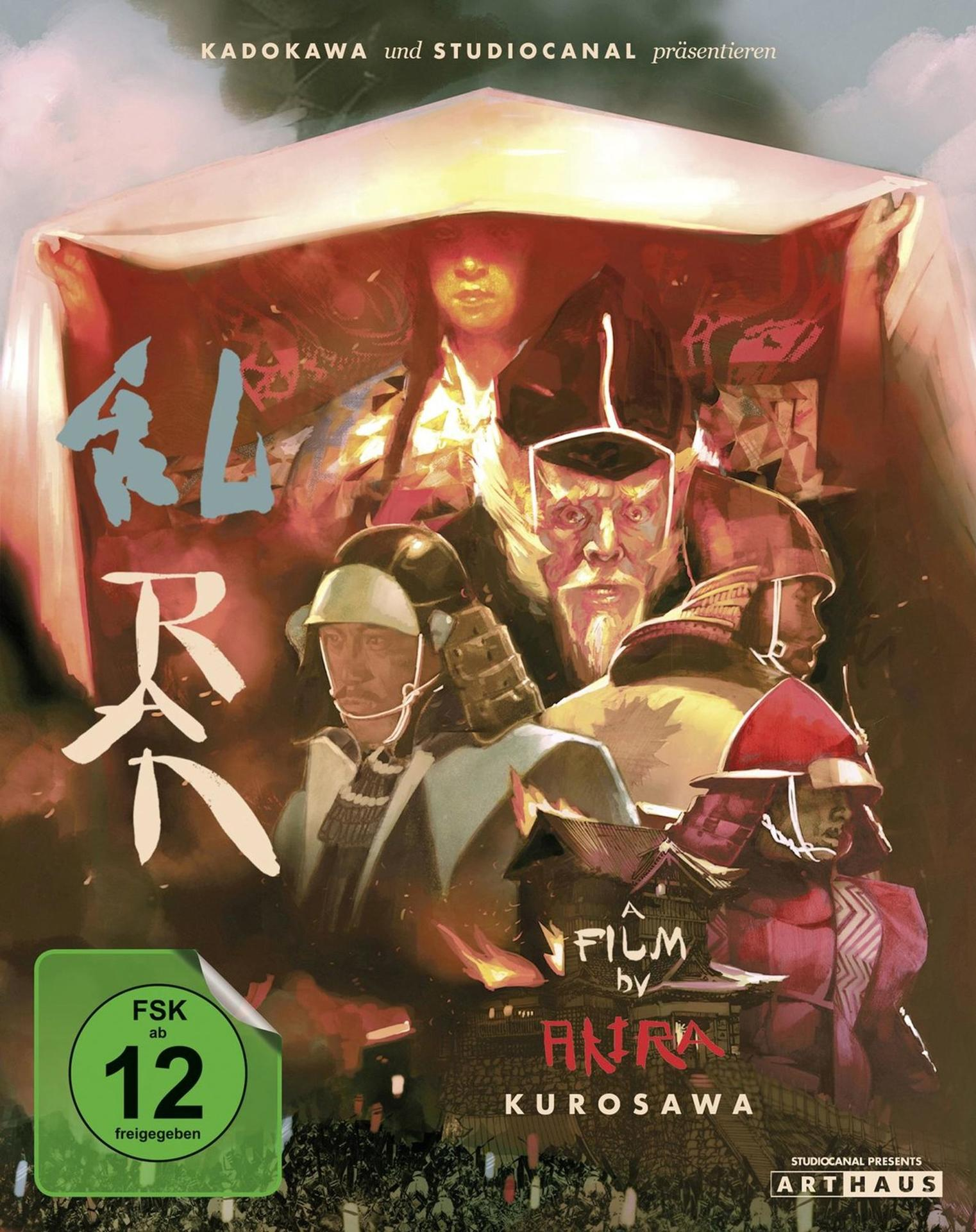 Filmposter mit Samurai-Figuren, Text auf Japanisch, deutscher Text oben und Bewertungssymbol. Ein Film von Akira Kurosawa.