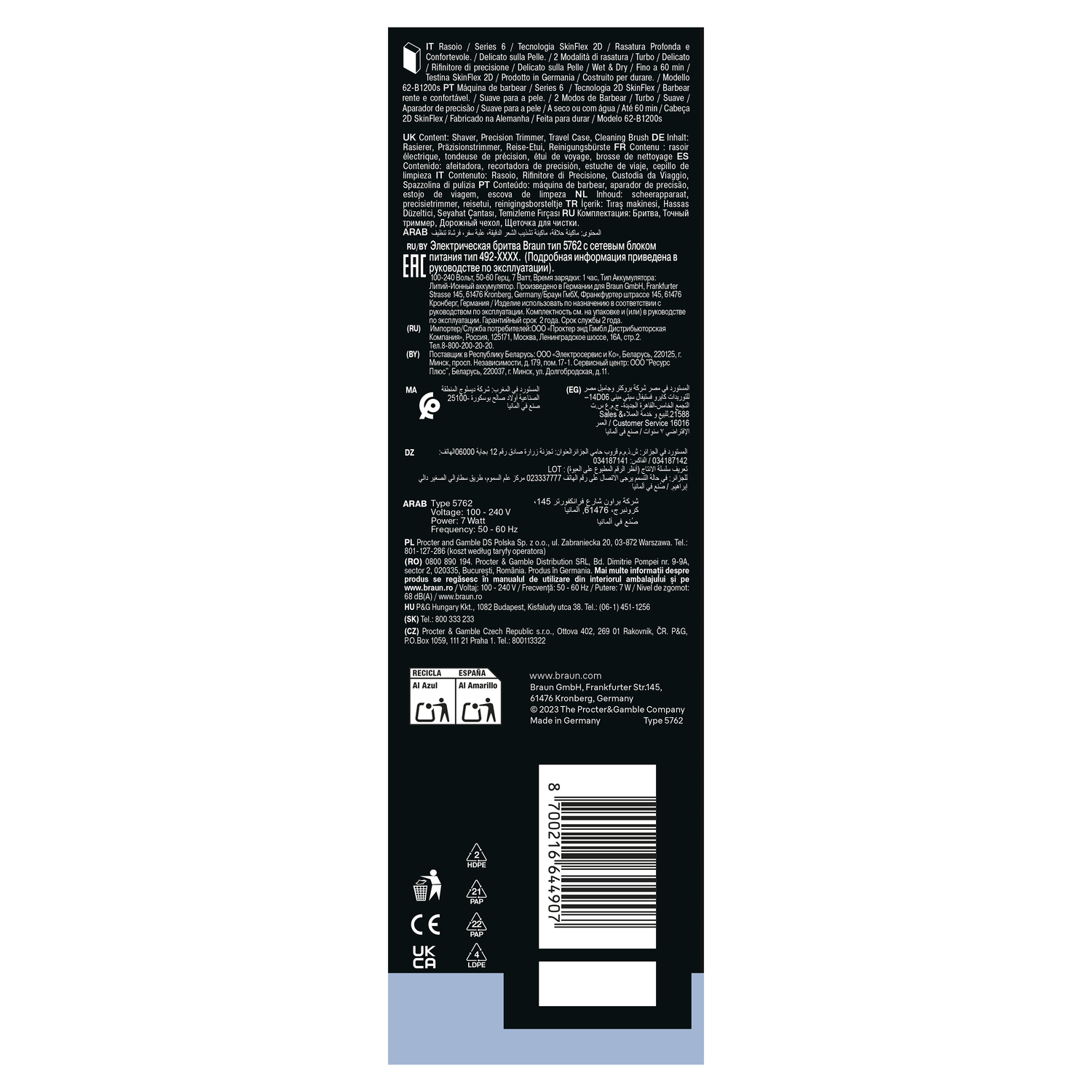Black and white product packaging. Text and a barcode are visible.