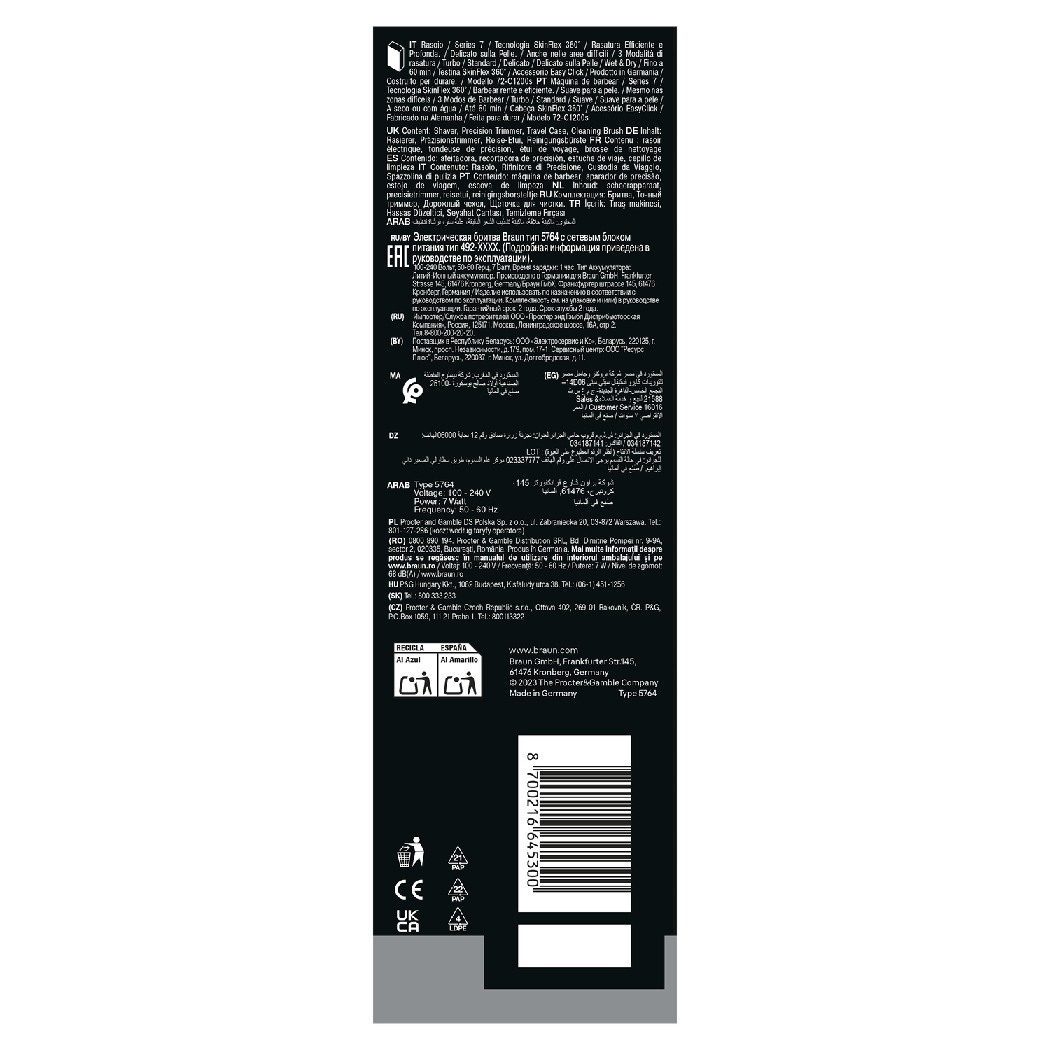 Productdoos met tekst in meerdere talen, barcode en recycling symbolen.