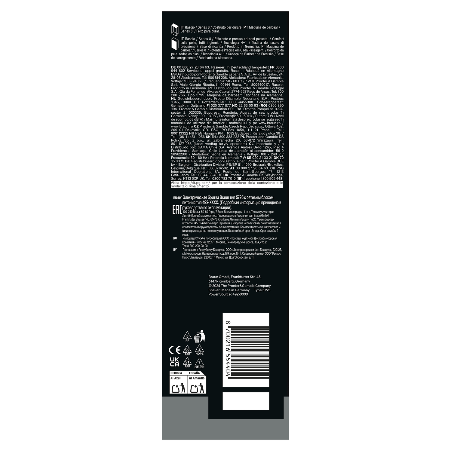 A product package with text in multiple languages, a barcode, and recycling symbols.