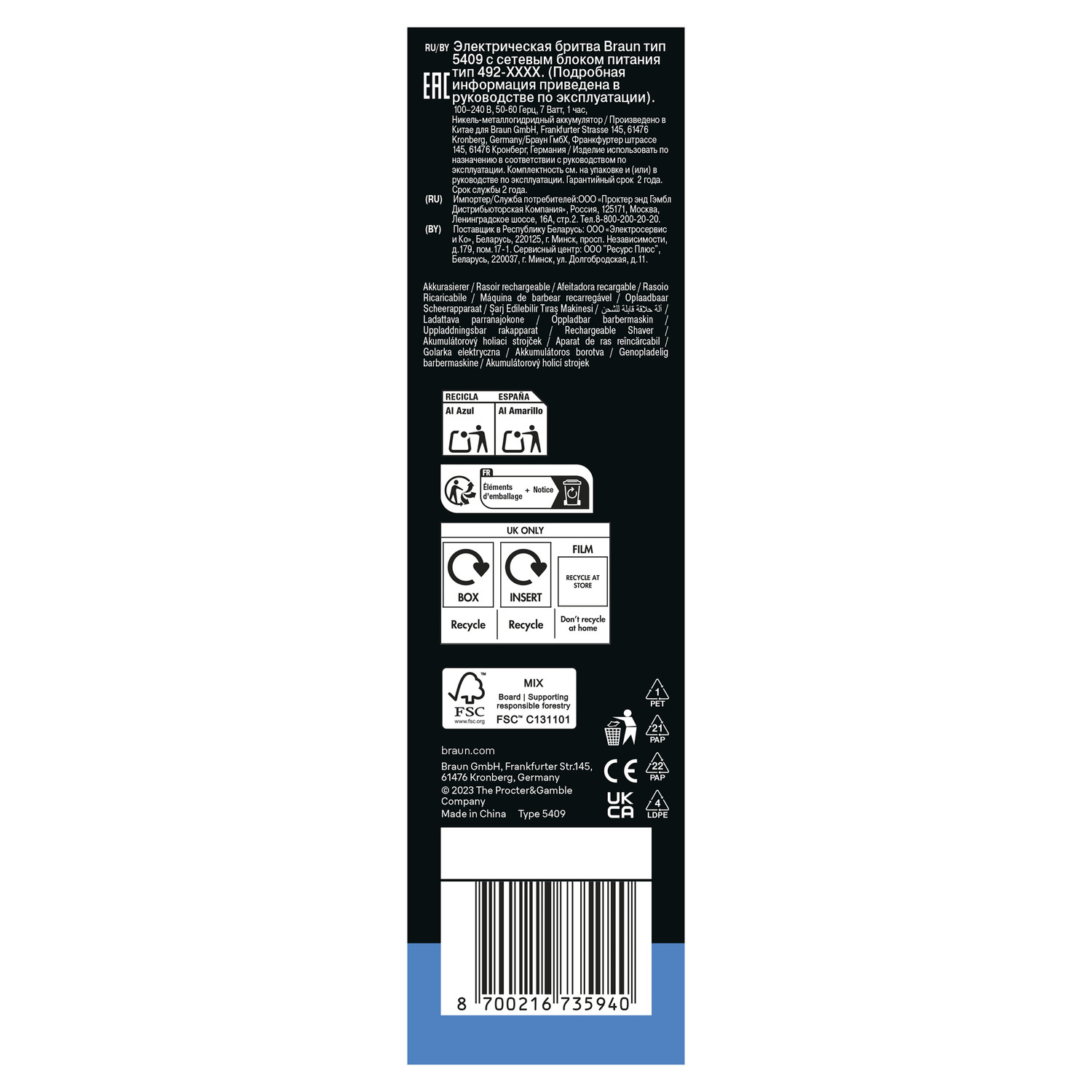 Emballage de produit avec texte multilingue, symboles de recyclage et code-barres au bas.