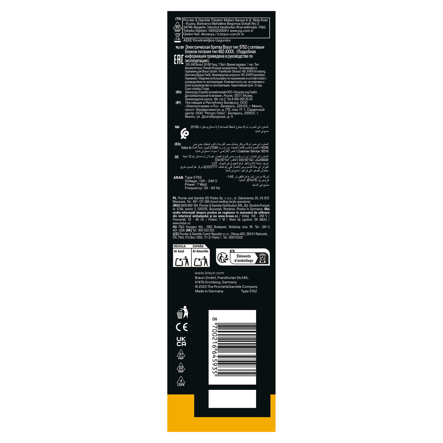 Emballage du produit avec texte multilingue, symboles de recyclage, code-barres et détails du produit.