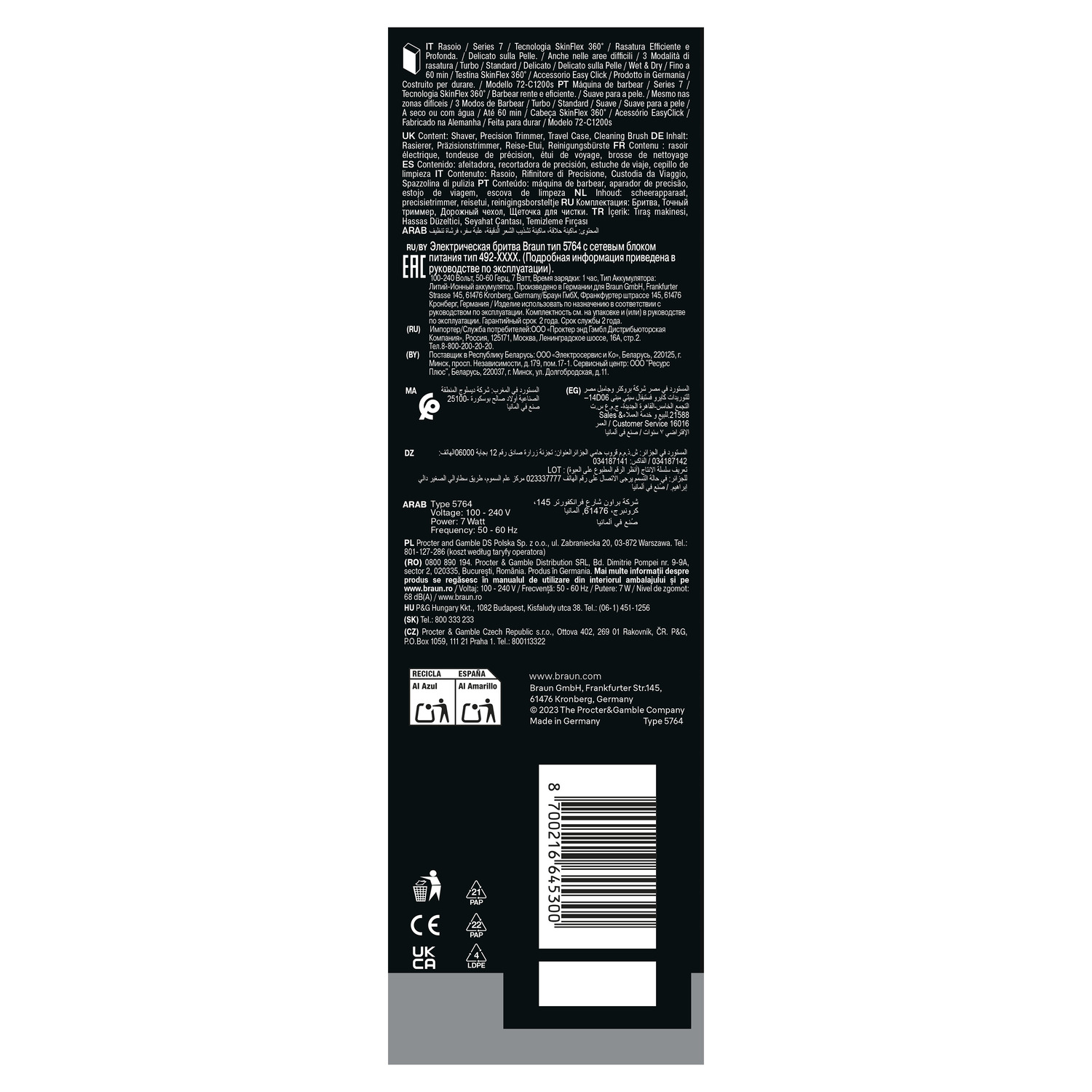 A product box with text and a barcode. It has recycling symbols and brand information.