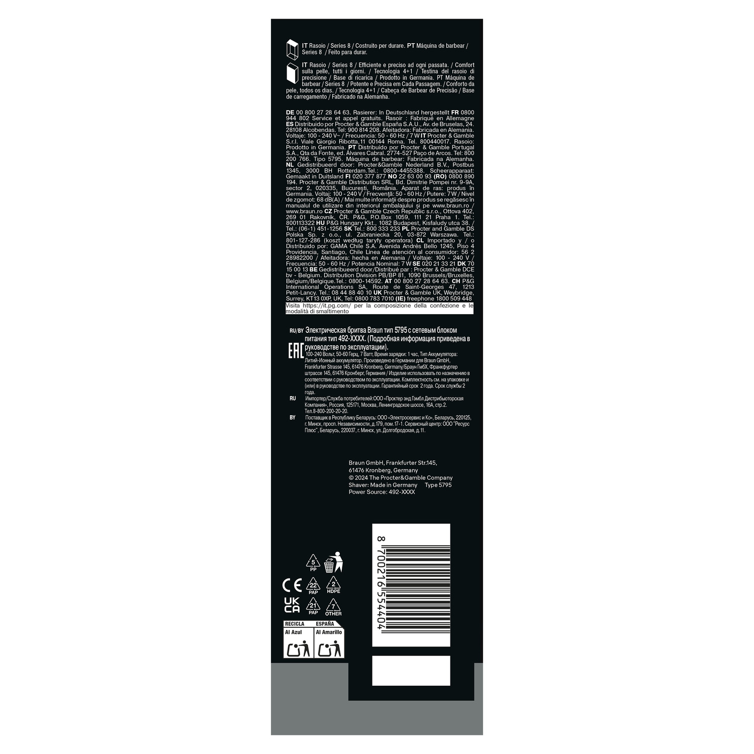 A product package with text and a barcode on a white and black background.