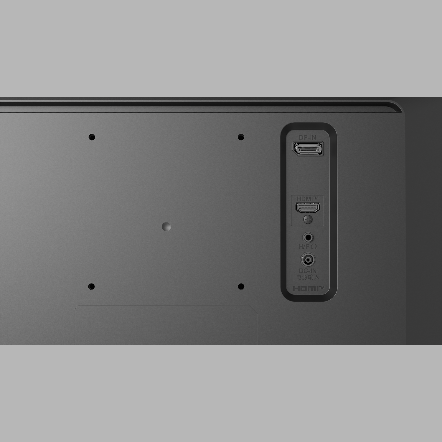 The back of a black device with various ports: DP-IN, HDMI, H/P, and DC-IN. Several screw holes are visible.