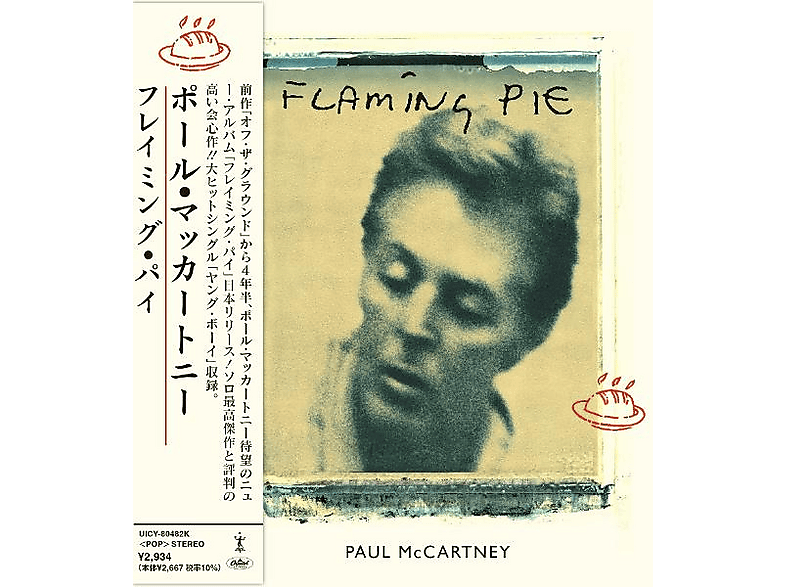 Paul McCartney - Flaming Pie [CD]