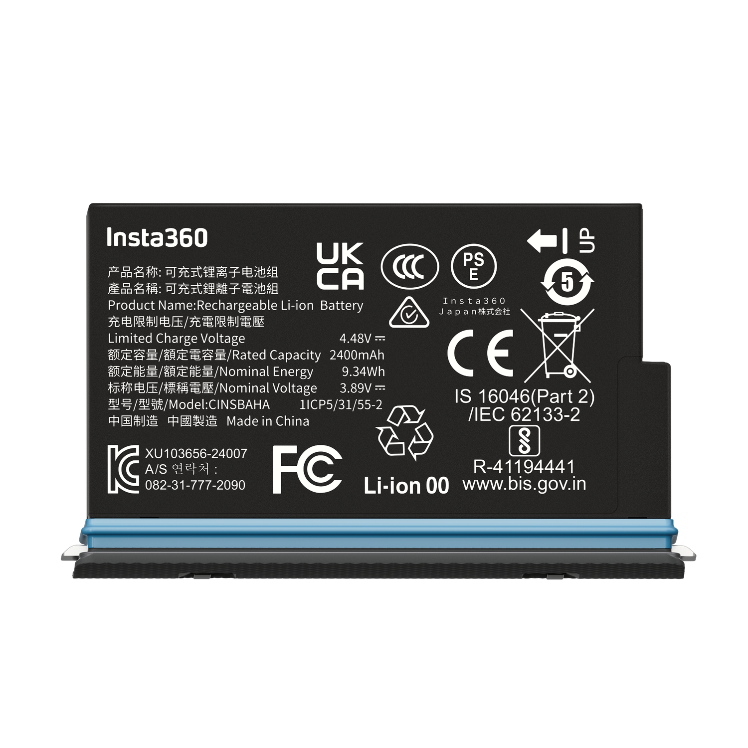 Een zwart-witte oplaadbare Li-ion batterij met verschillende symbolen en tekst. Bevat het Insta360-logo en technische specificaties.