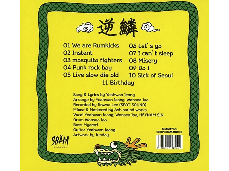 Thumbnail - Rumkicks - Hit A Nerve (CD)