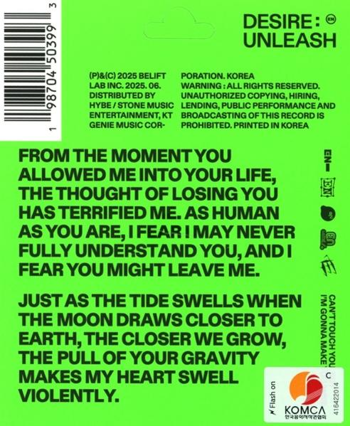Grünes Plattenlabel mit weißem Text. Enthält Text "DESIRE: UNLEASH" und eine poetische Botschaft. Enthält Barcode und KOMCA-Logo.
