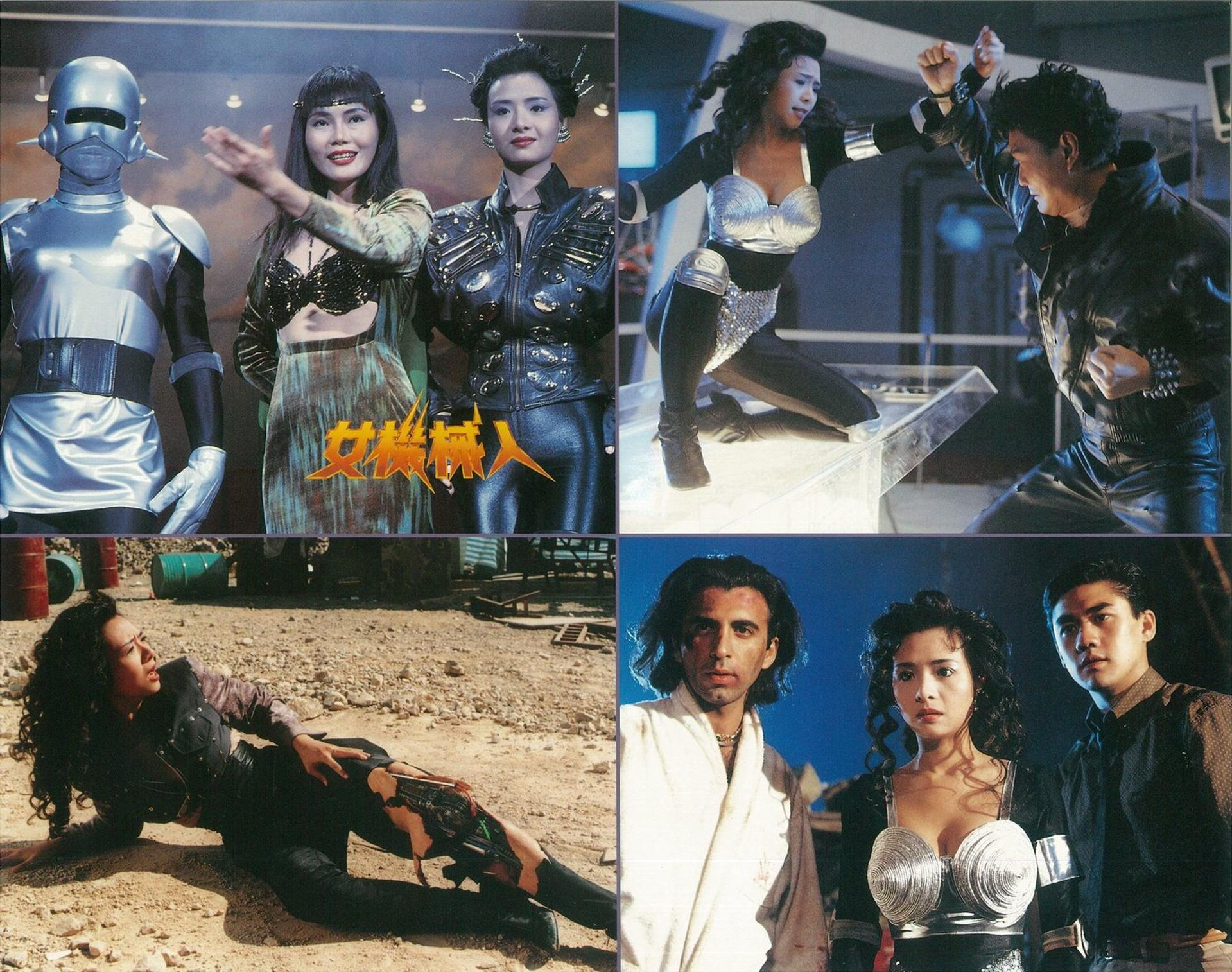 Eine Collage von Filmszenen. Enthält einen Roboter, Frauen in futuristischer Kleidung und Actionszenen mit Kämpfen und Waffen.