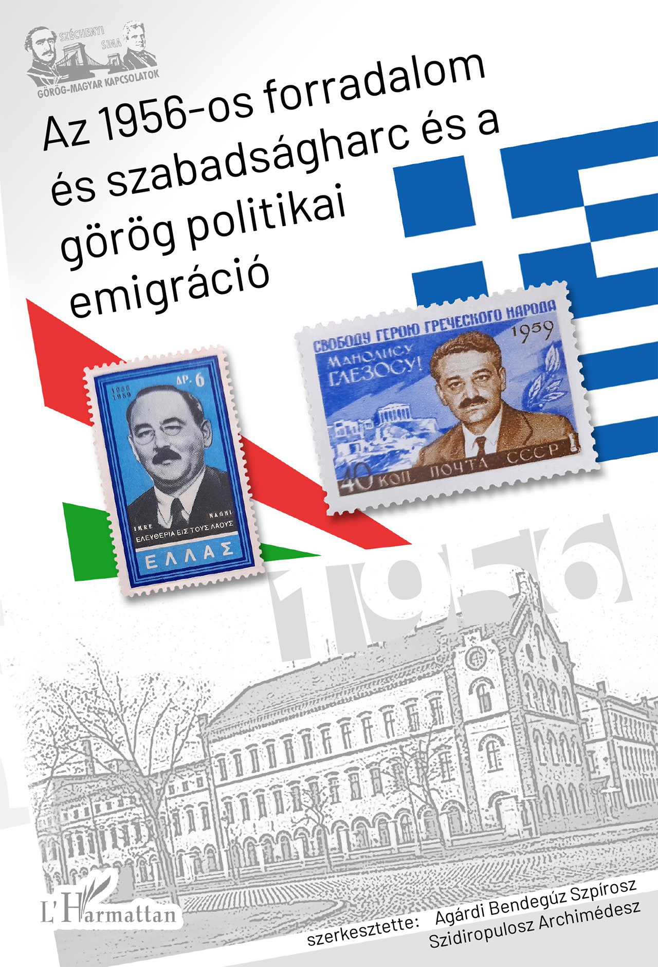 Poszter férfi bélyegekkel, görög zászlóval, magyar zászlóval és egy épülettel. Szöveg magyarul és oroszul.