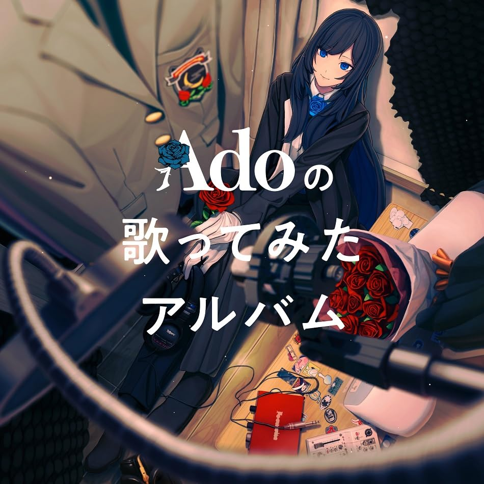 Ado - No Utattemita Album (Regular Edition) (CD)